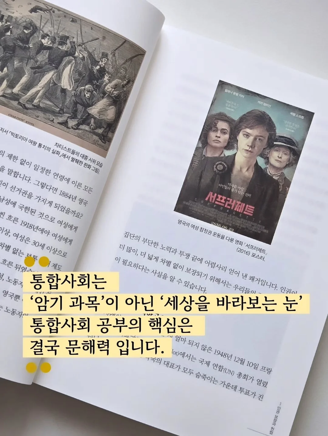 주방 시트지 7