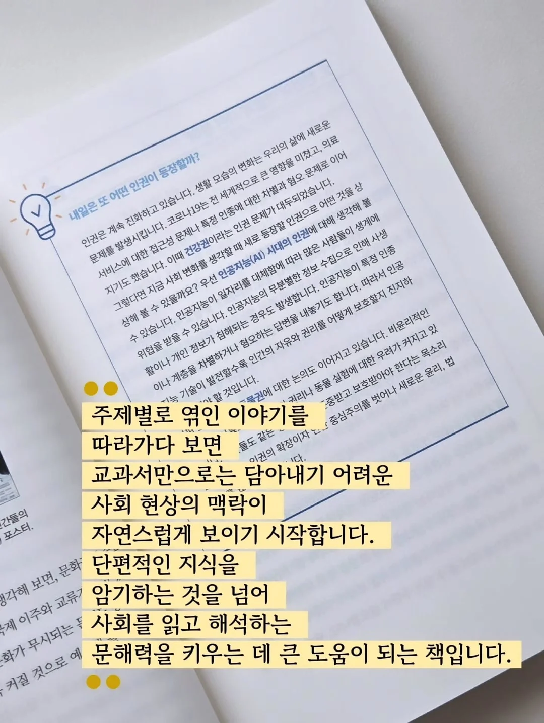 주방 시트지 8