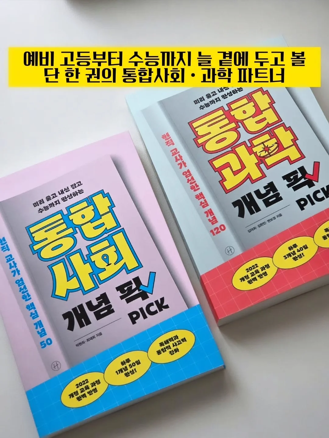 주방 시트지 9