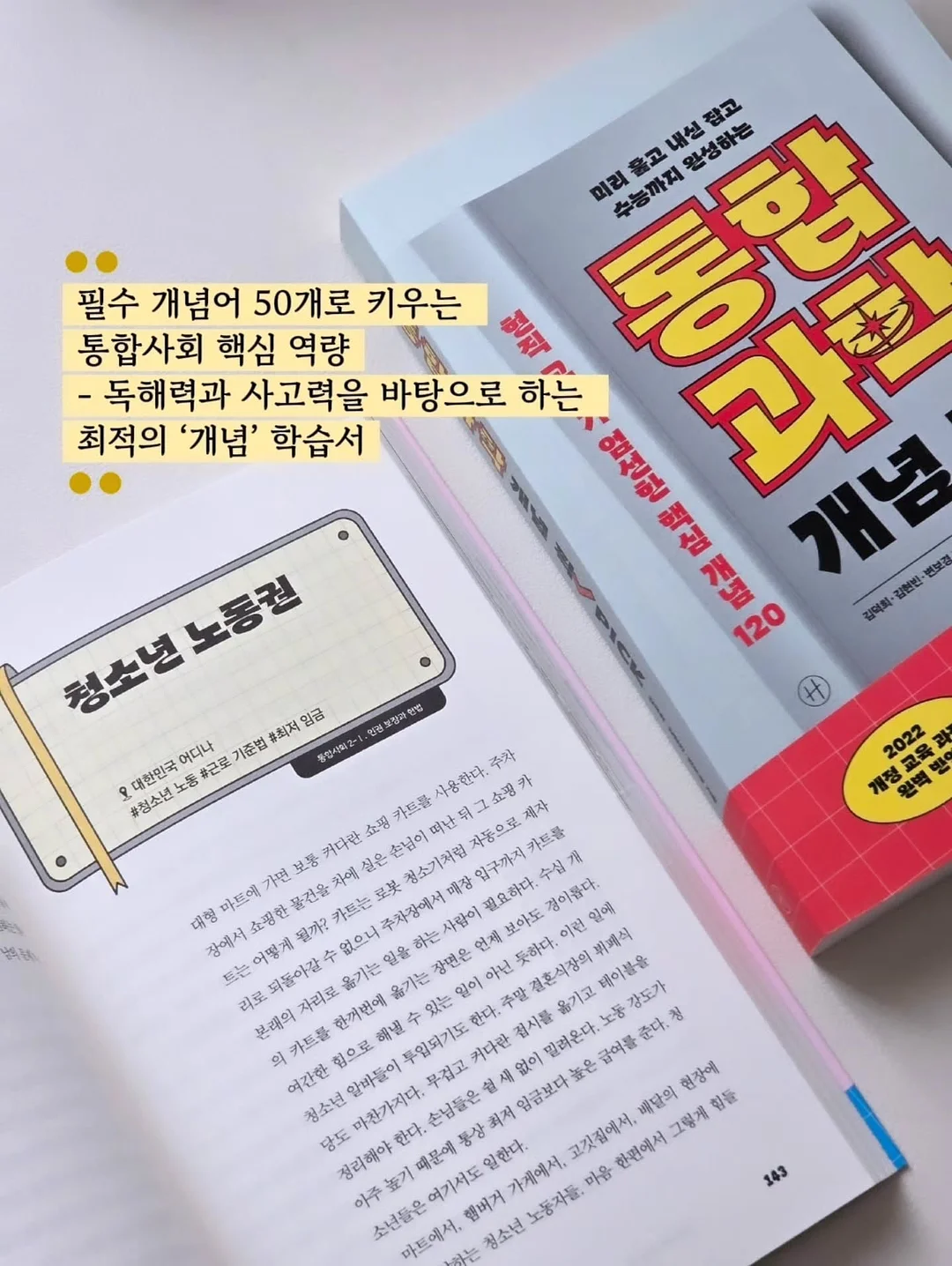 주방 시트지 10