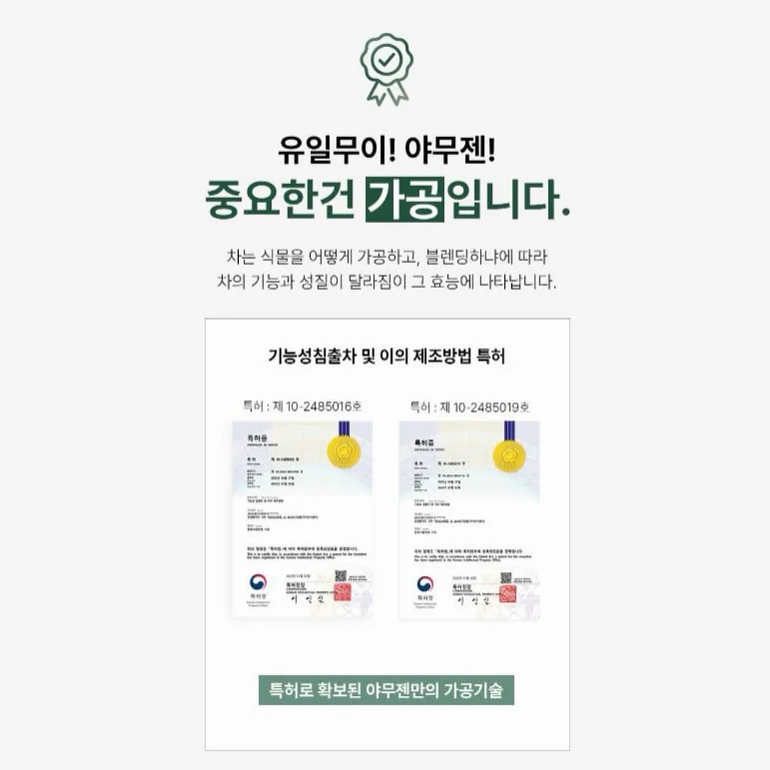 레이어드 티셔츠 11