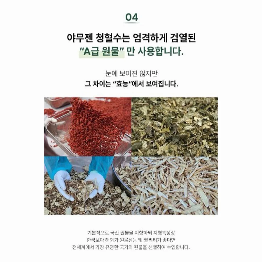 레이어드 티셔츠 13