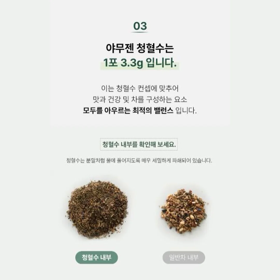 레이어드 티셔츠 15