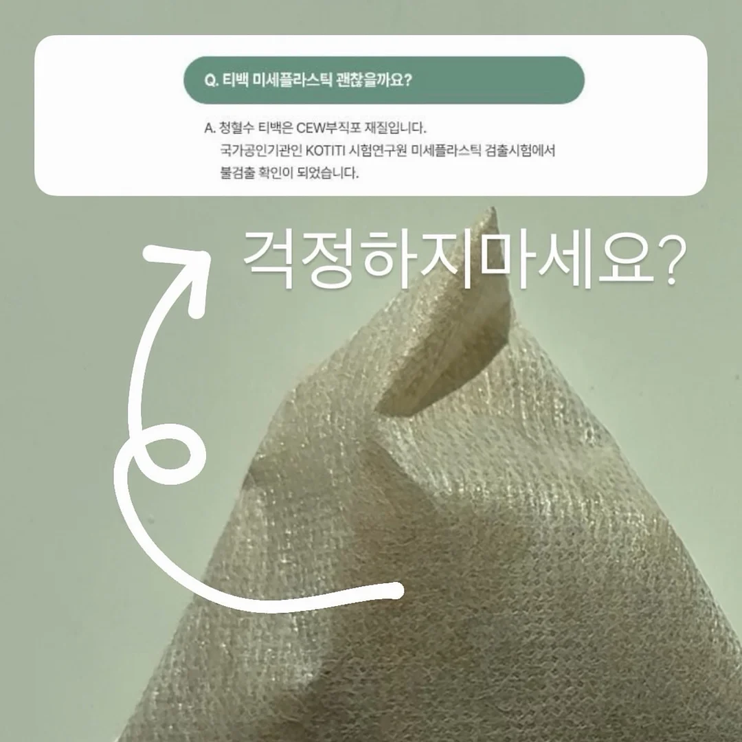 레이어드 티셔츠 16