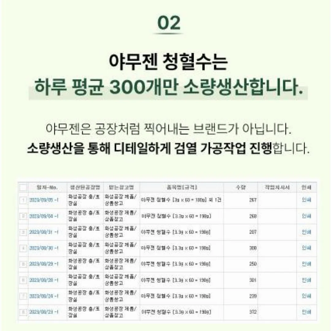레이어드 티셔츠 17