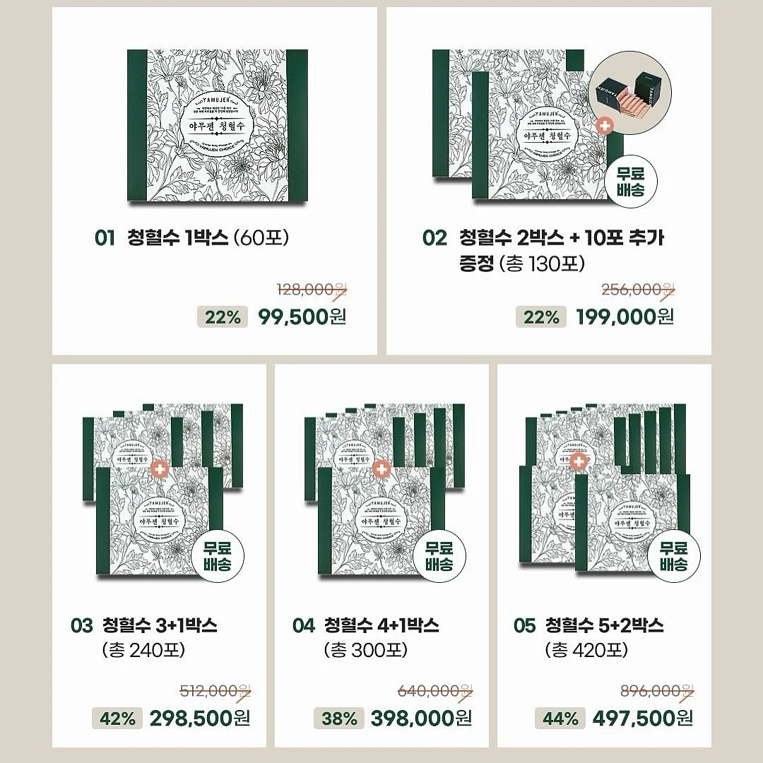 레이어드 티셔츠 4