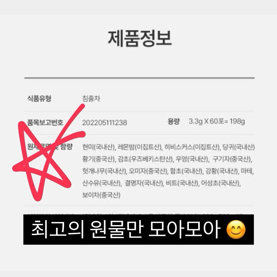 레이어드 티셔츠 6