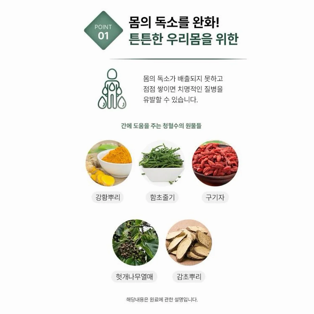 레이어드 티셔츠 7