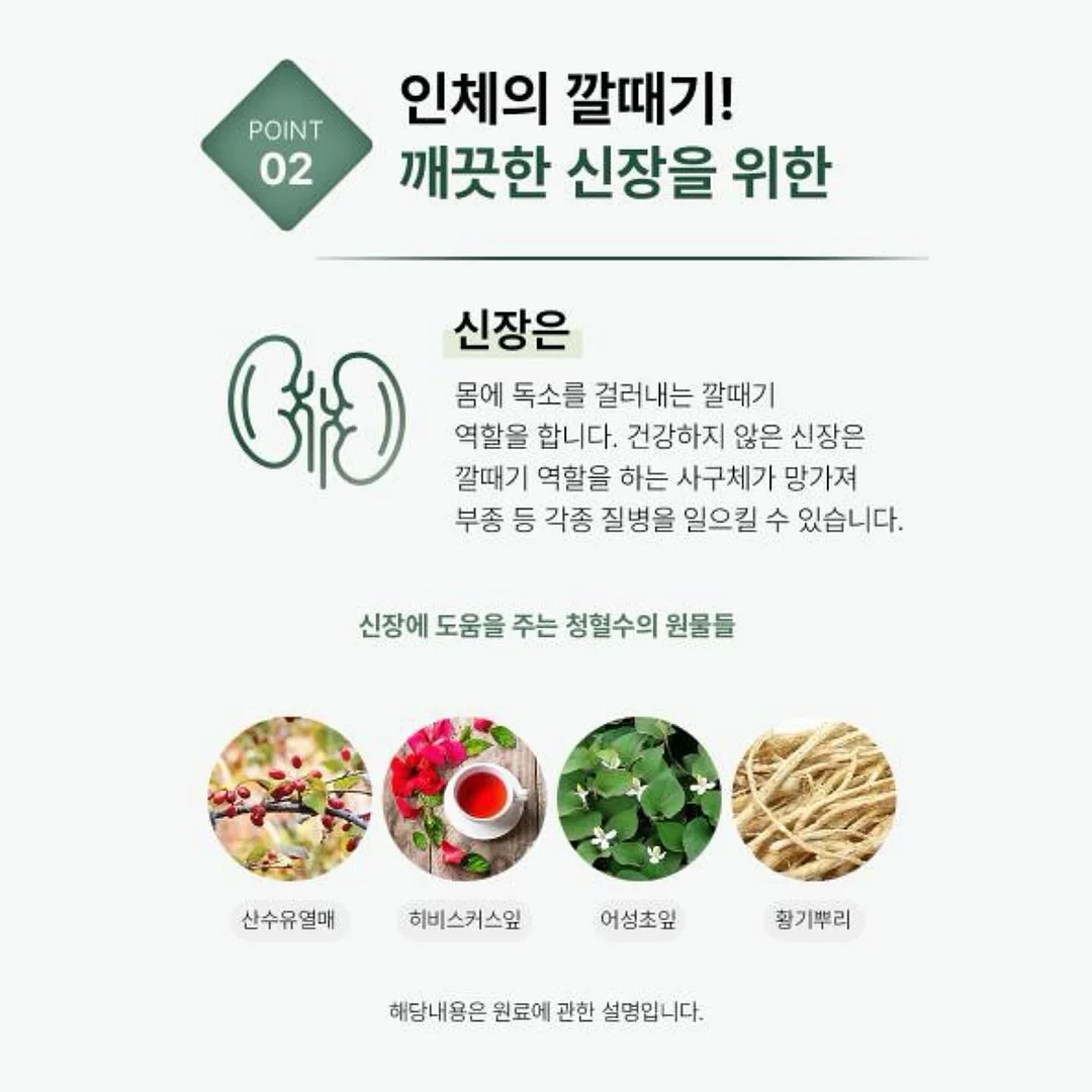 레이어드 티셔츠 8