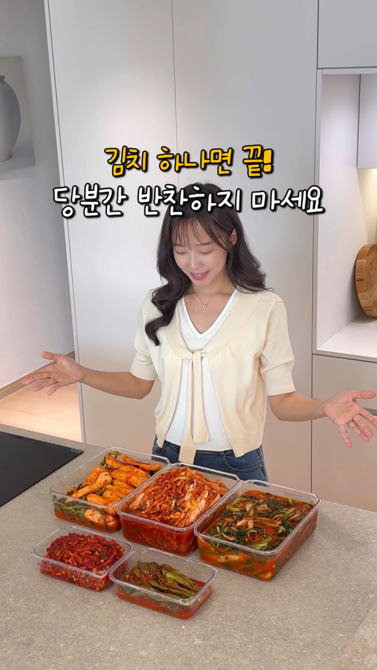 갓생챌린지 취업 스터디