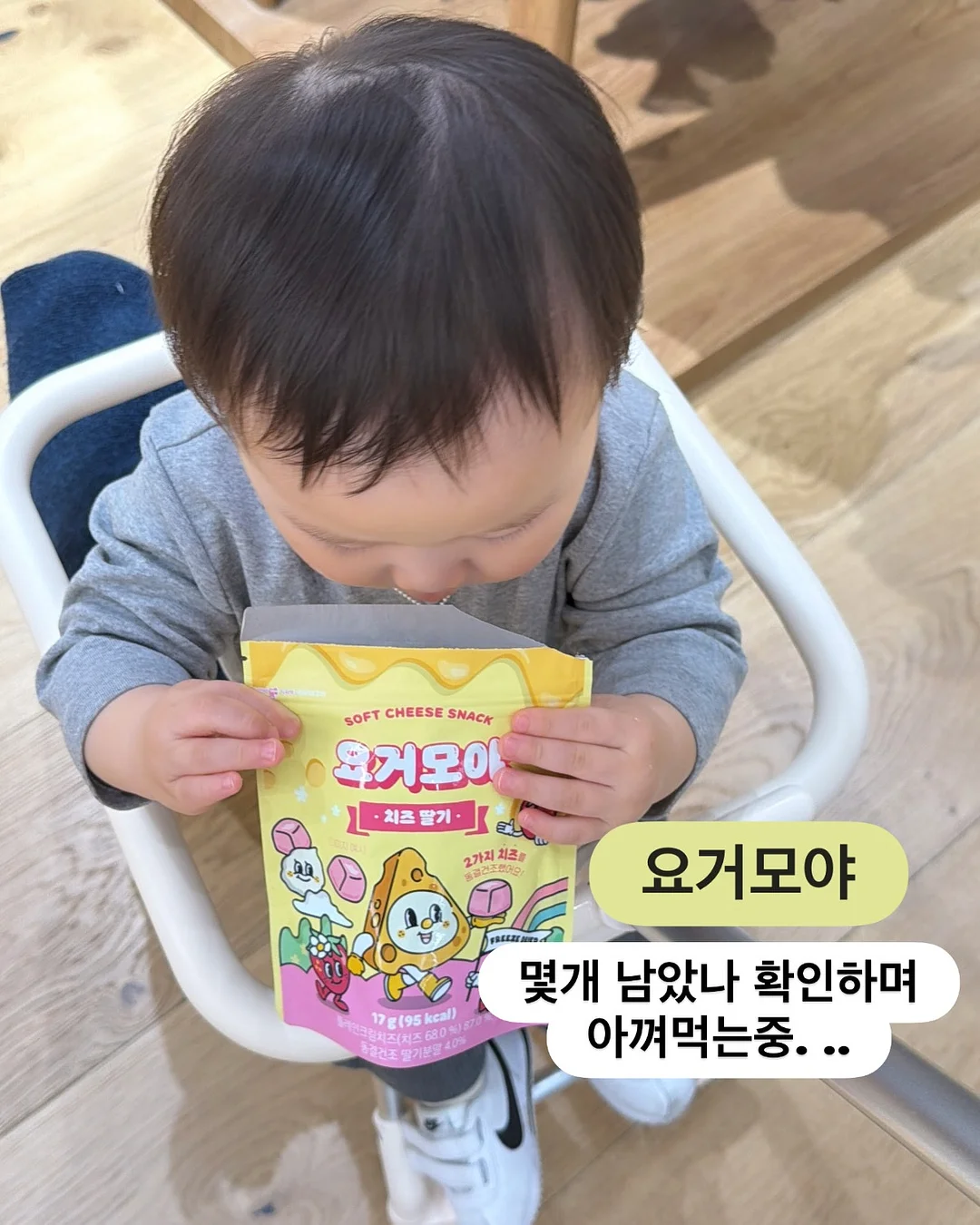 오르카 11