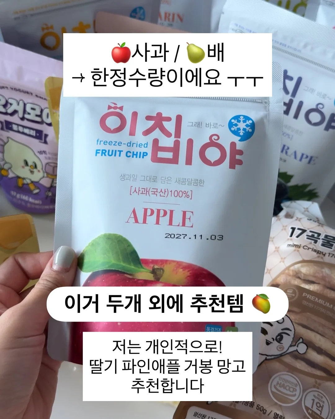 오르카 3