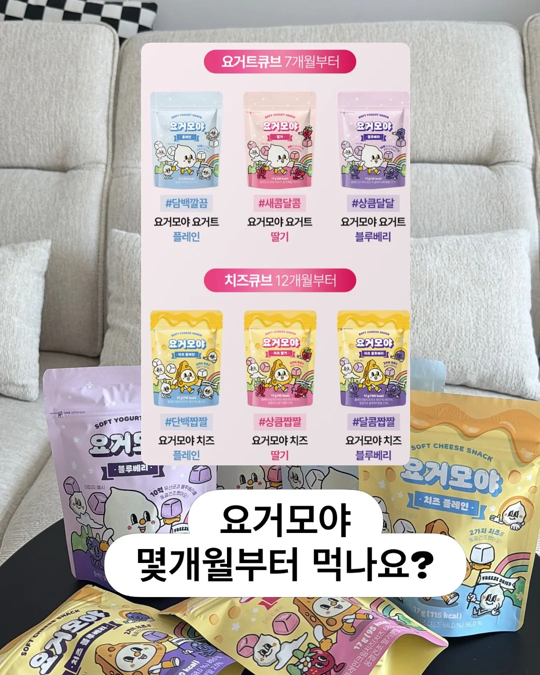 오르카 9