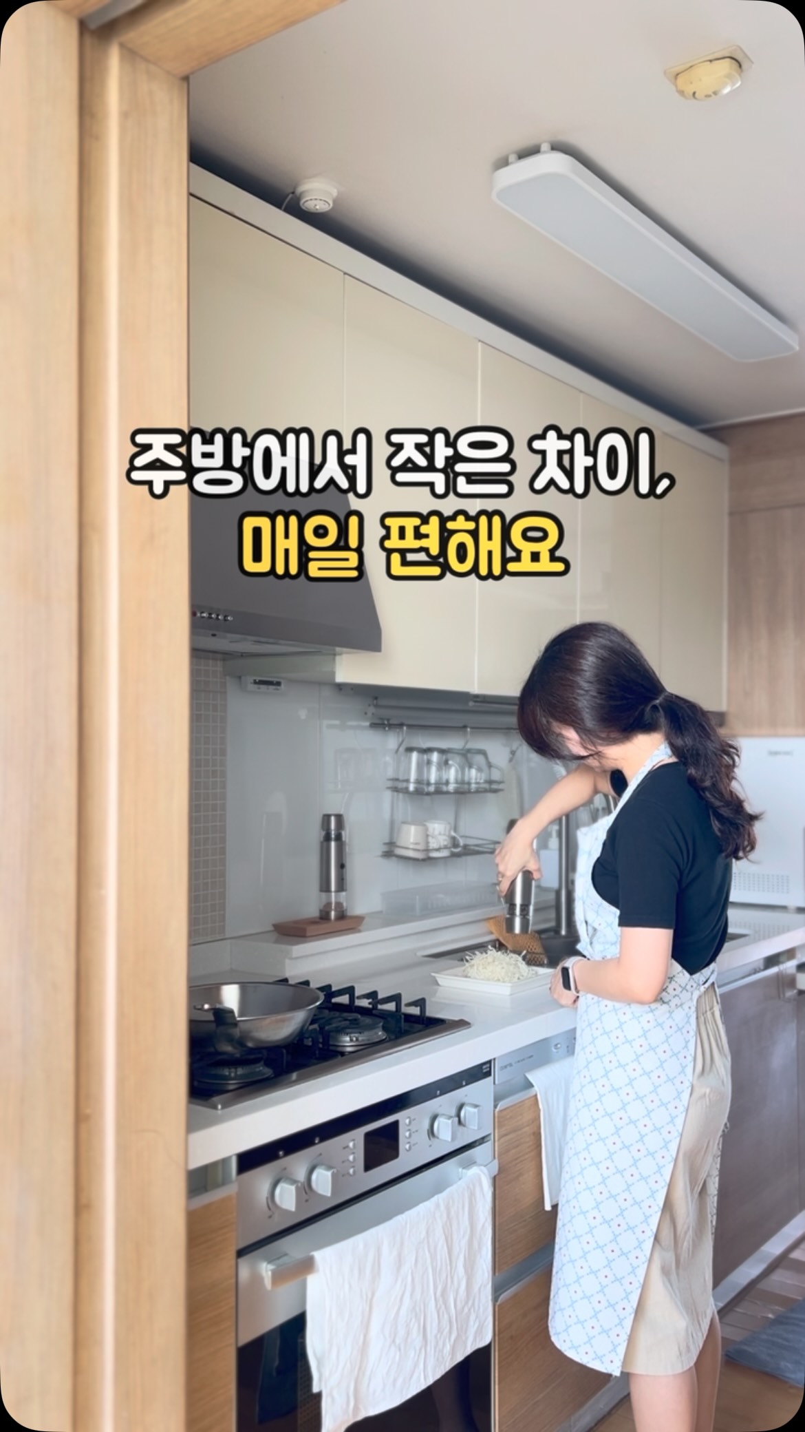 삼춘행락