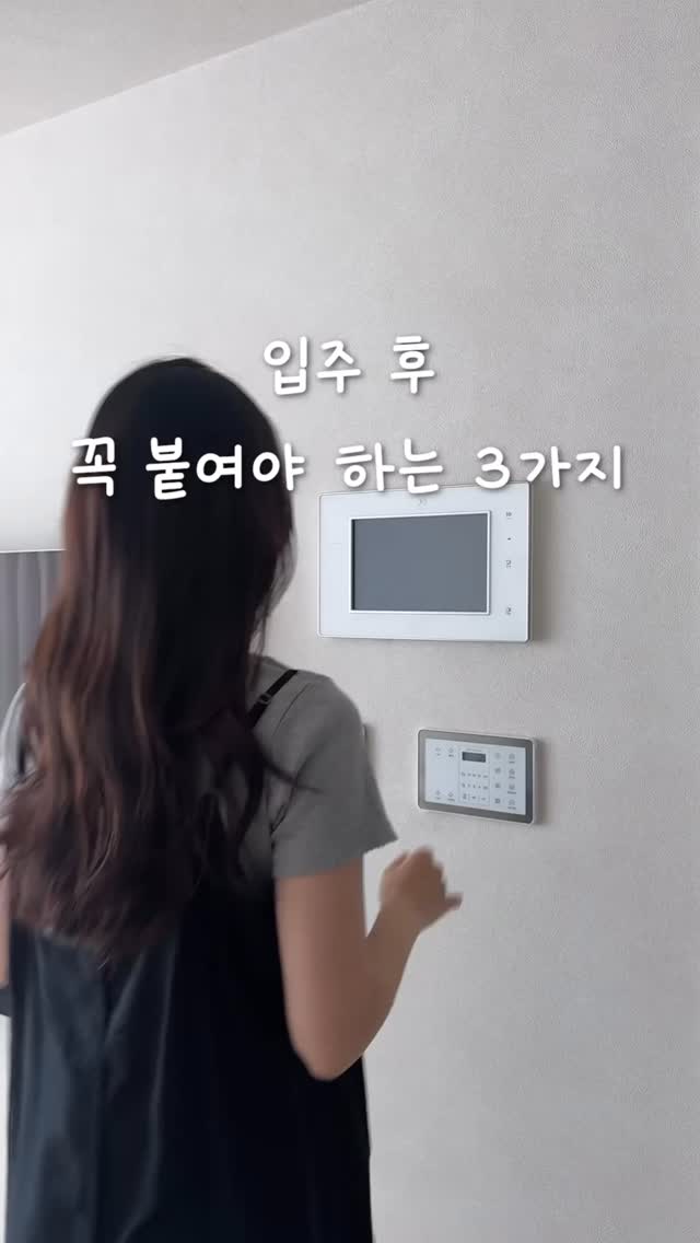 델리 점프슈트