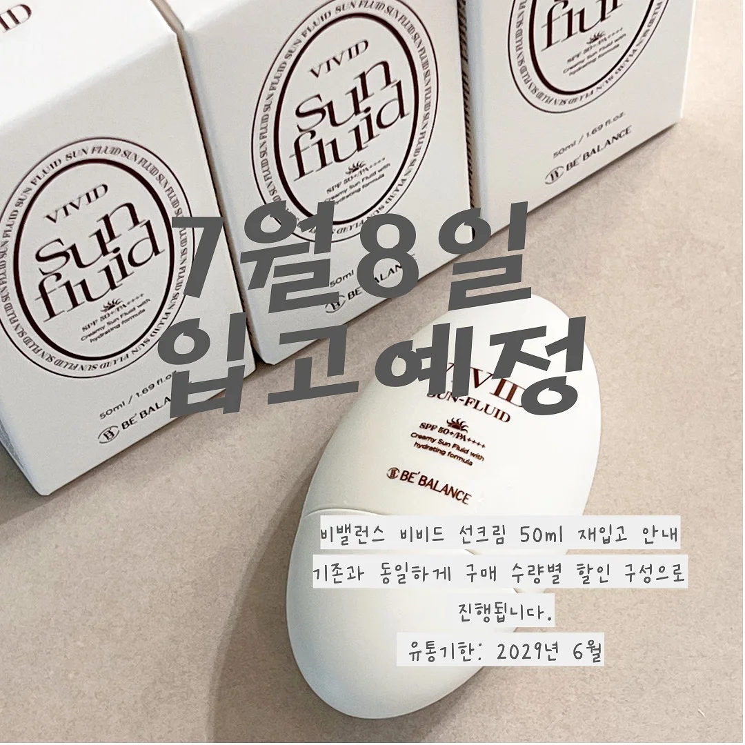 아기 장마템 1