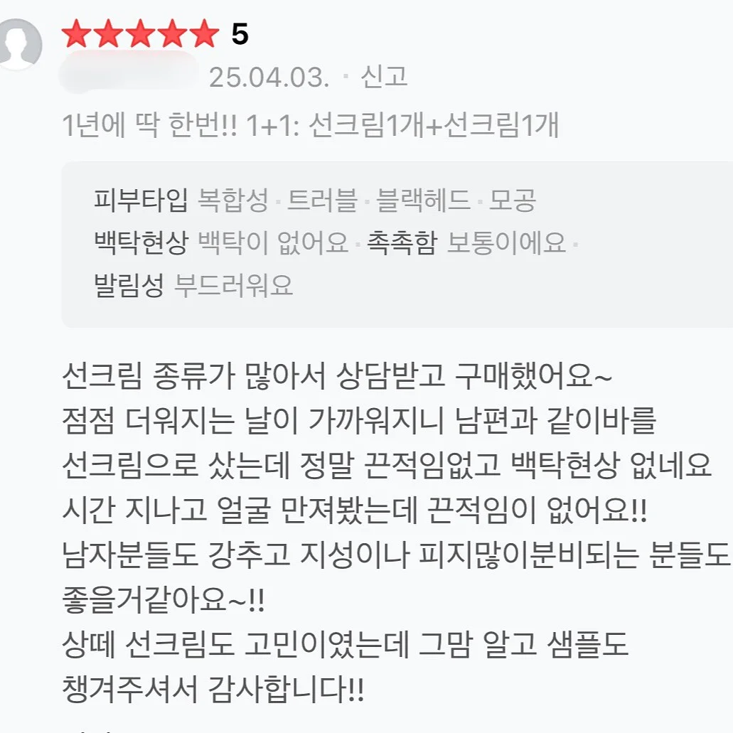아기 장마템 2