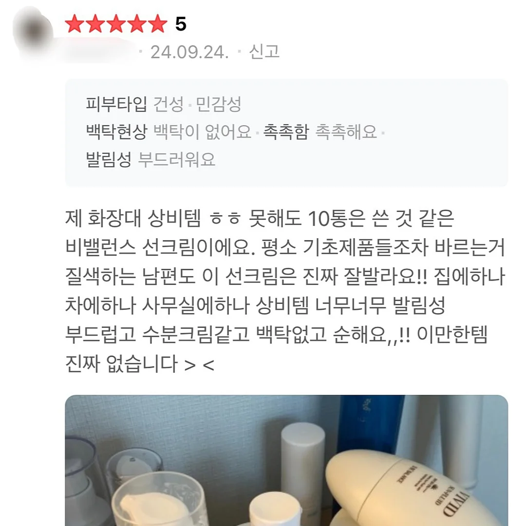 아기 장마템 4