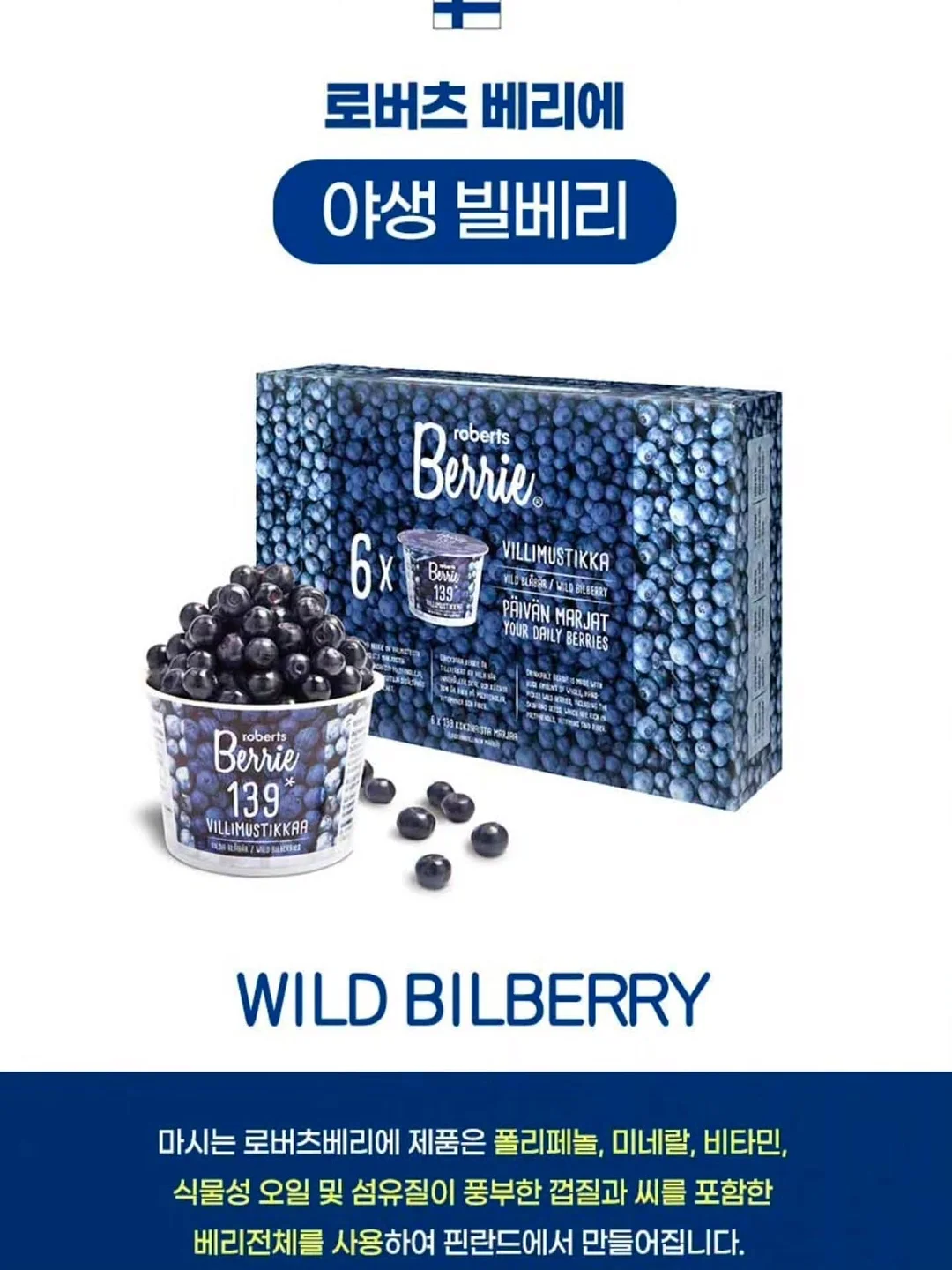 아우라티 8