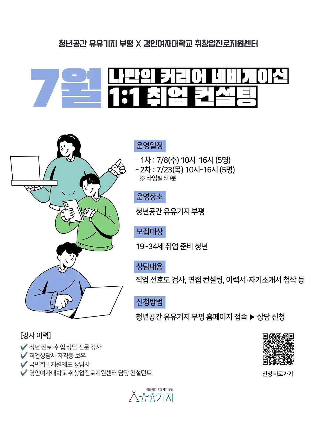 탱글촉촉 프렌치 토스트