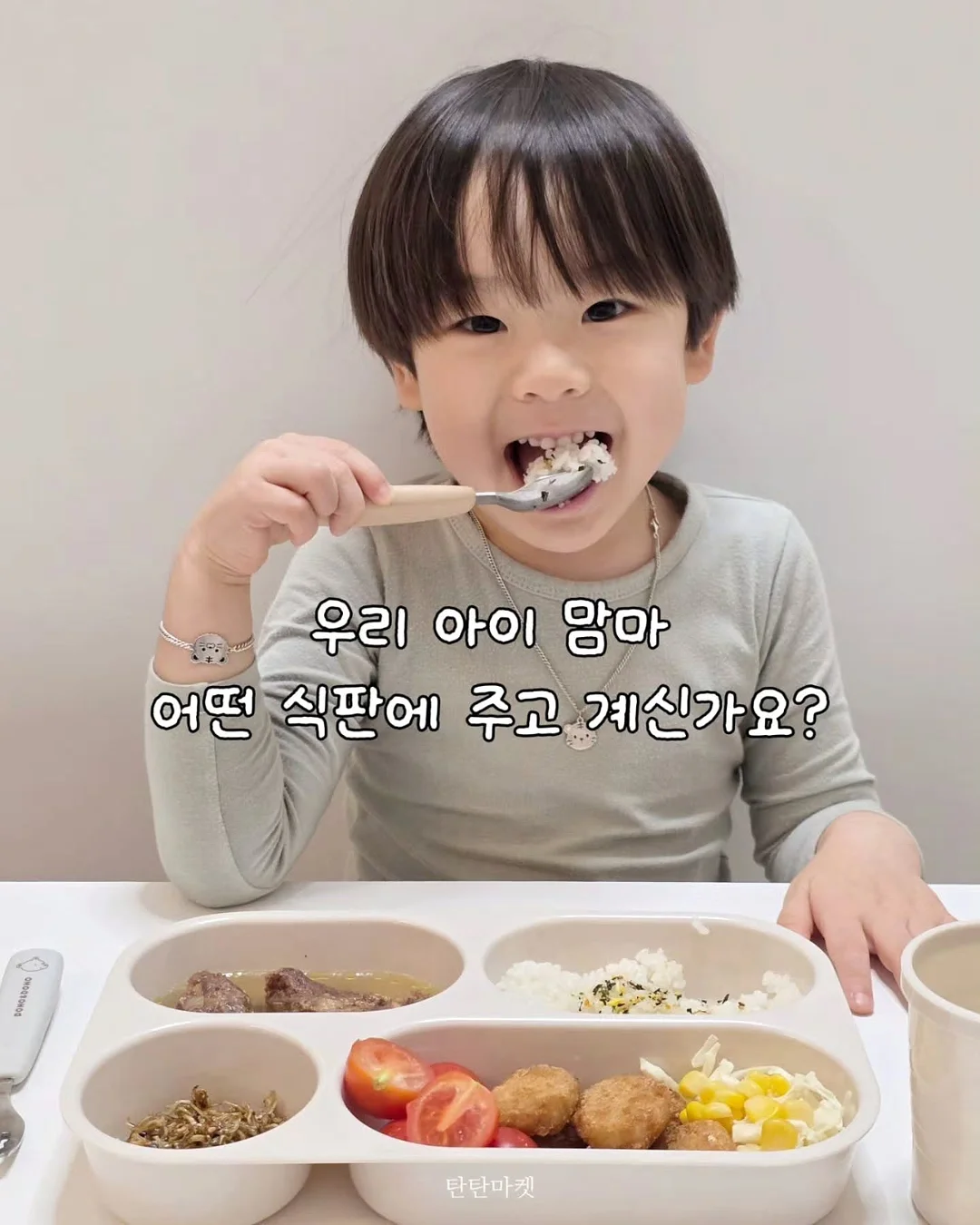 밀리밀리 500Dalton Protein Mist 11