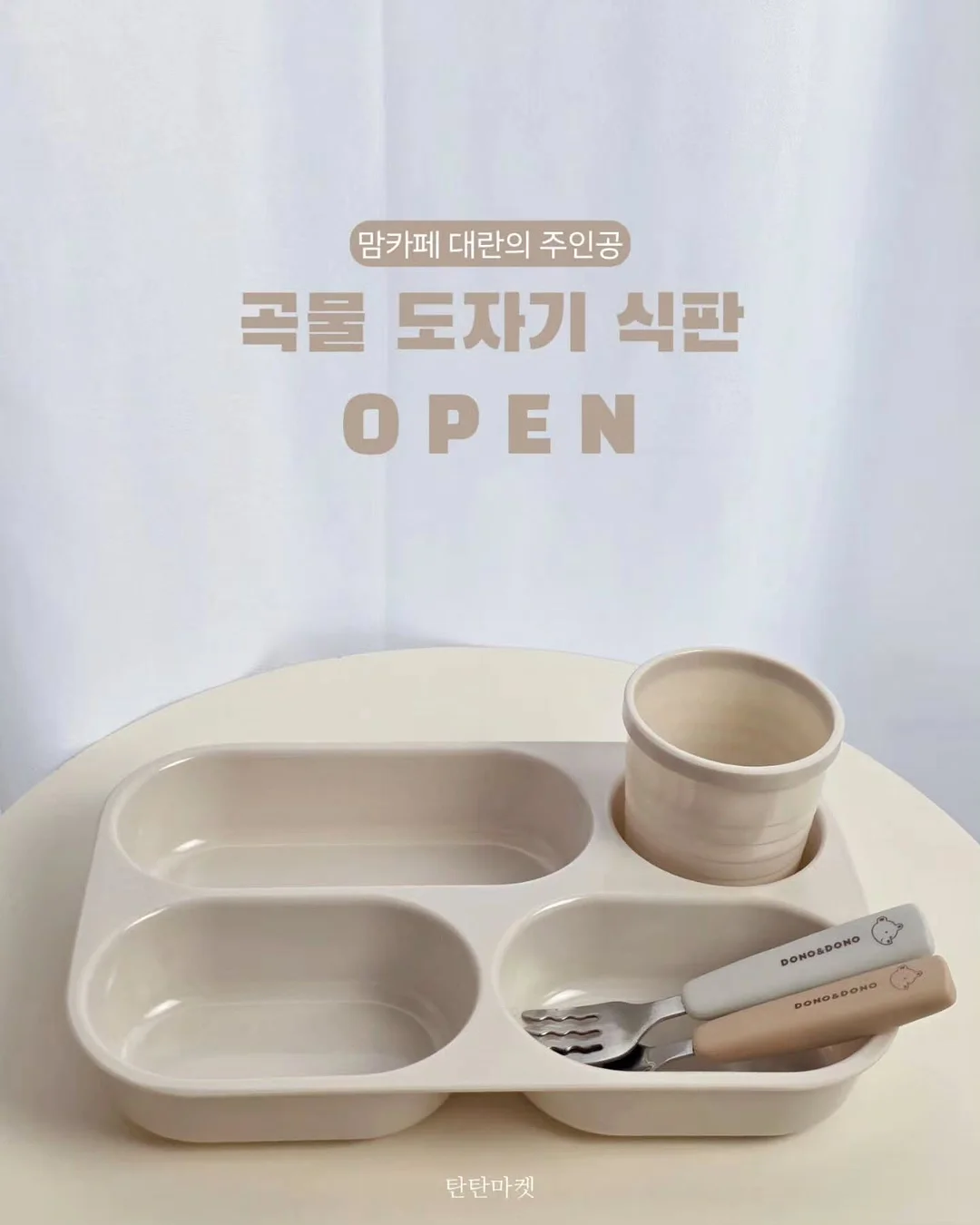 밀리밀리 500Dalton Protein Mist 12