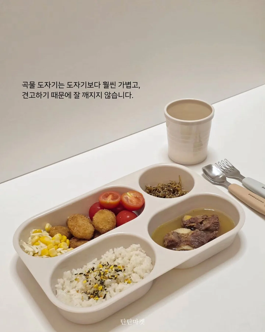 밀리밀리 500Dalton Protein Mist 3