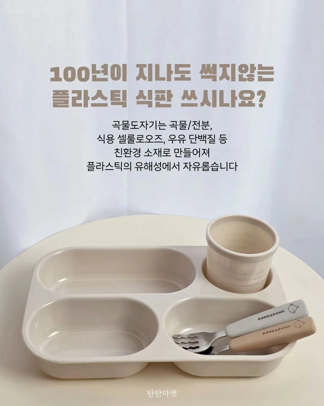 밀리밀리 500Dalton Protein Mist 10