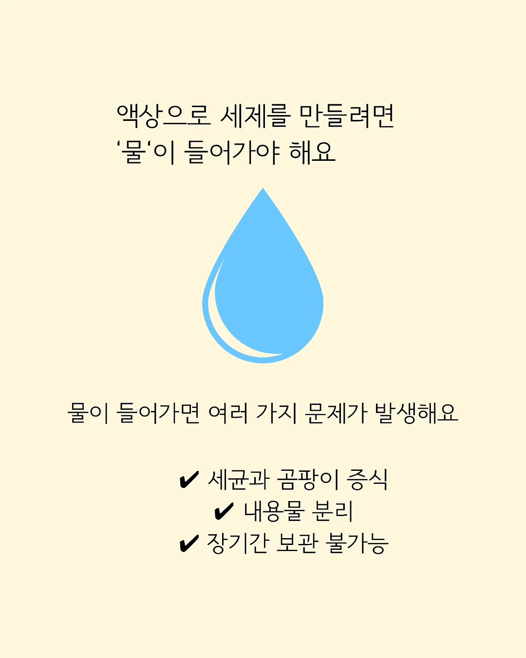 잡티 기미 홈케어 1