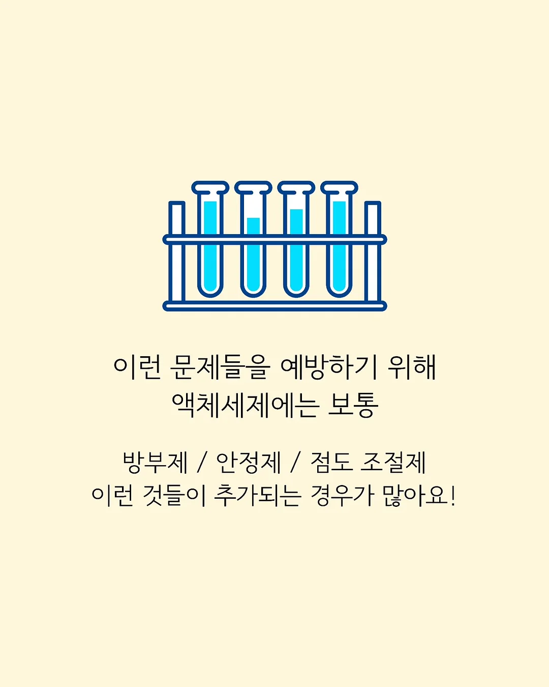 잡티 기미 홈케어 2