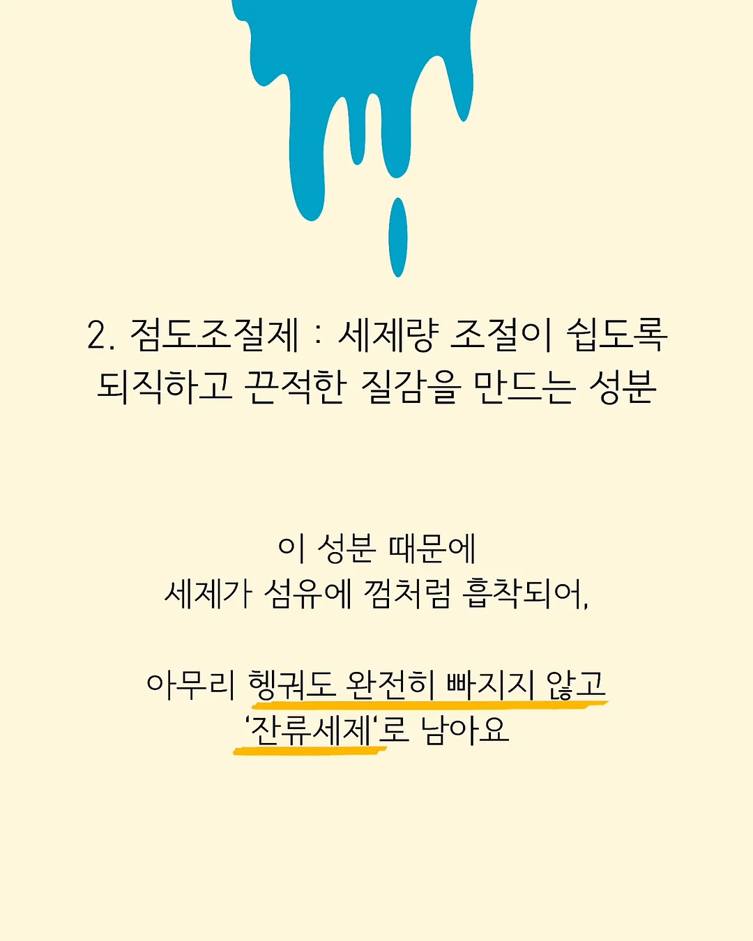 잡티 기미 홈케어 4