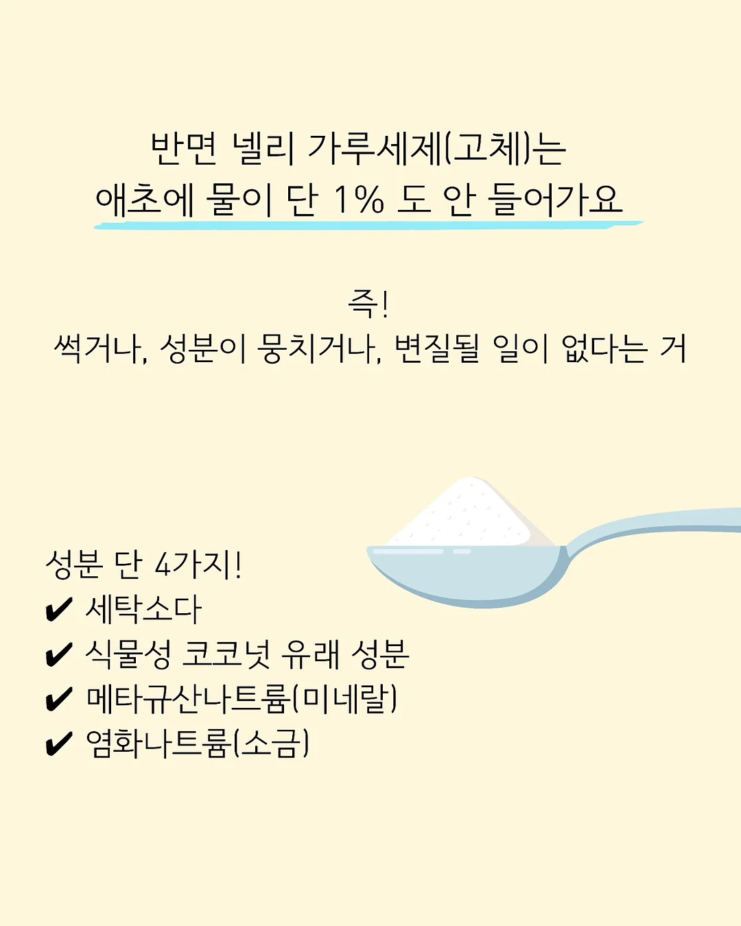 잡티 기미 홈케어 6