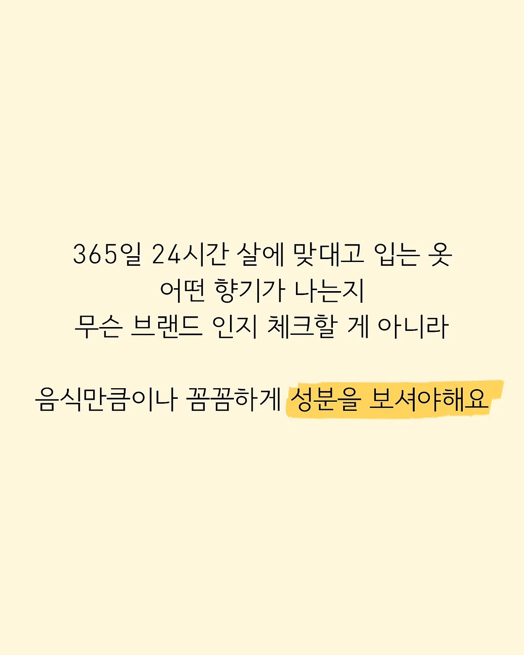 잡티 기미 홈케어 9