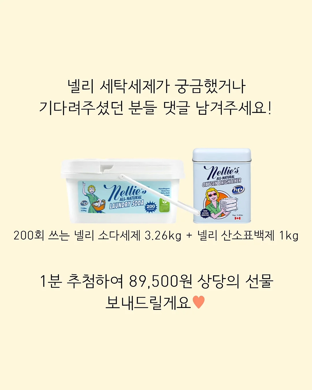 잡티 기미 홈케어 10