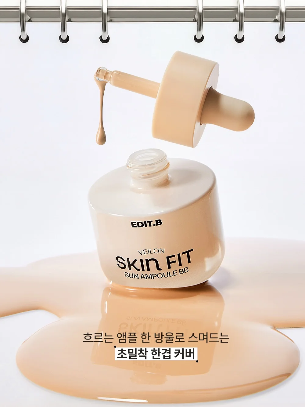 배터리 센서등 2