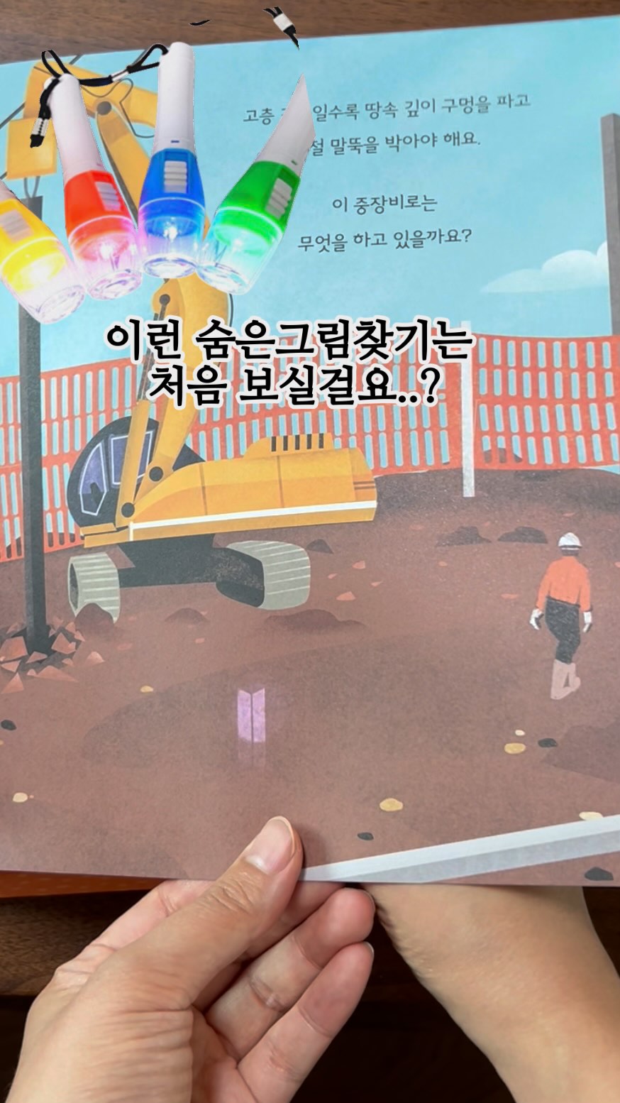 빈티지 만화책 컷팅 지류