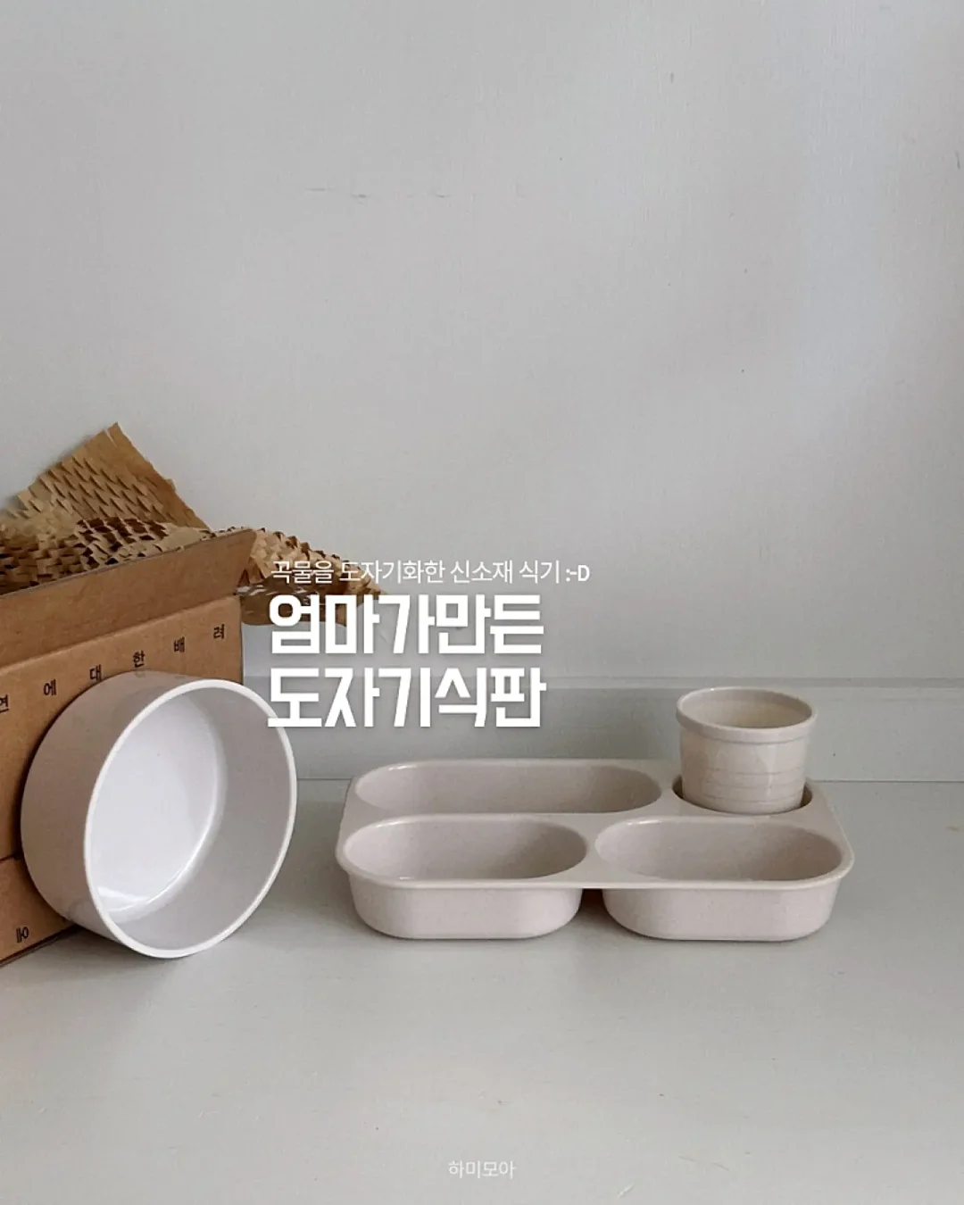 기질 분석 컨설팅 1