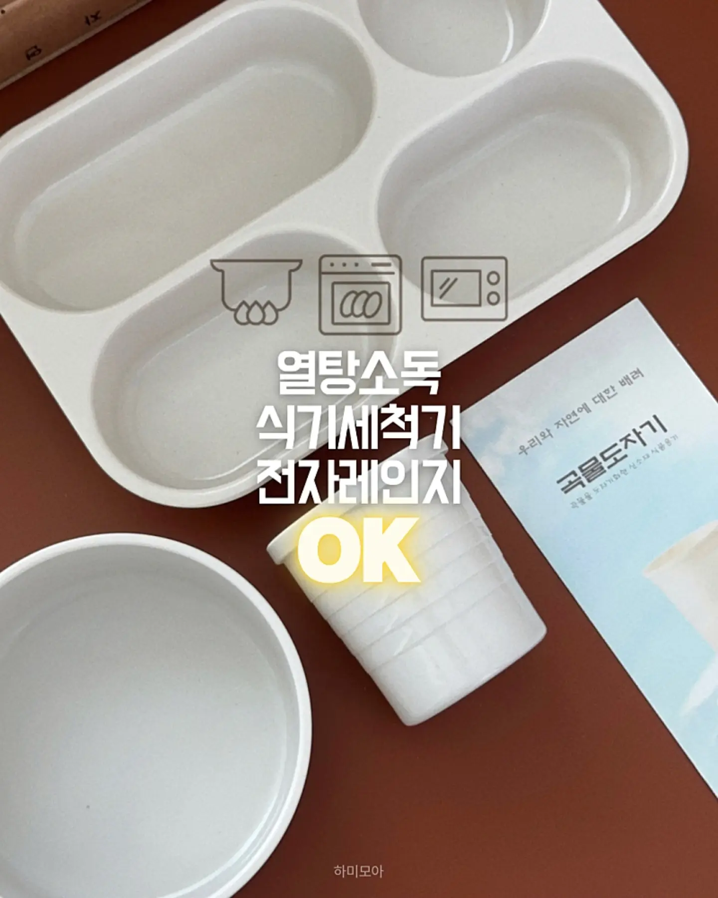 기질 분석 컨설팅 3