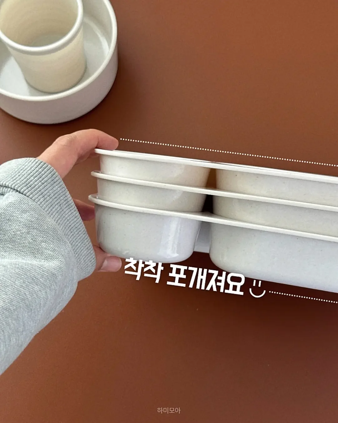 기질 분석 컨설팅 5