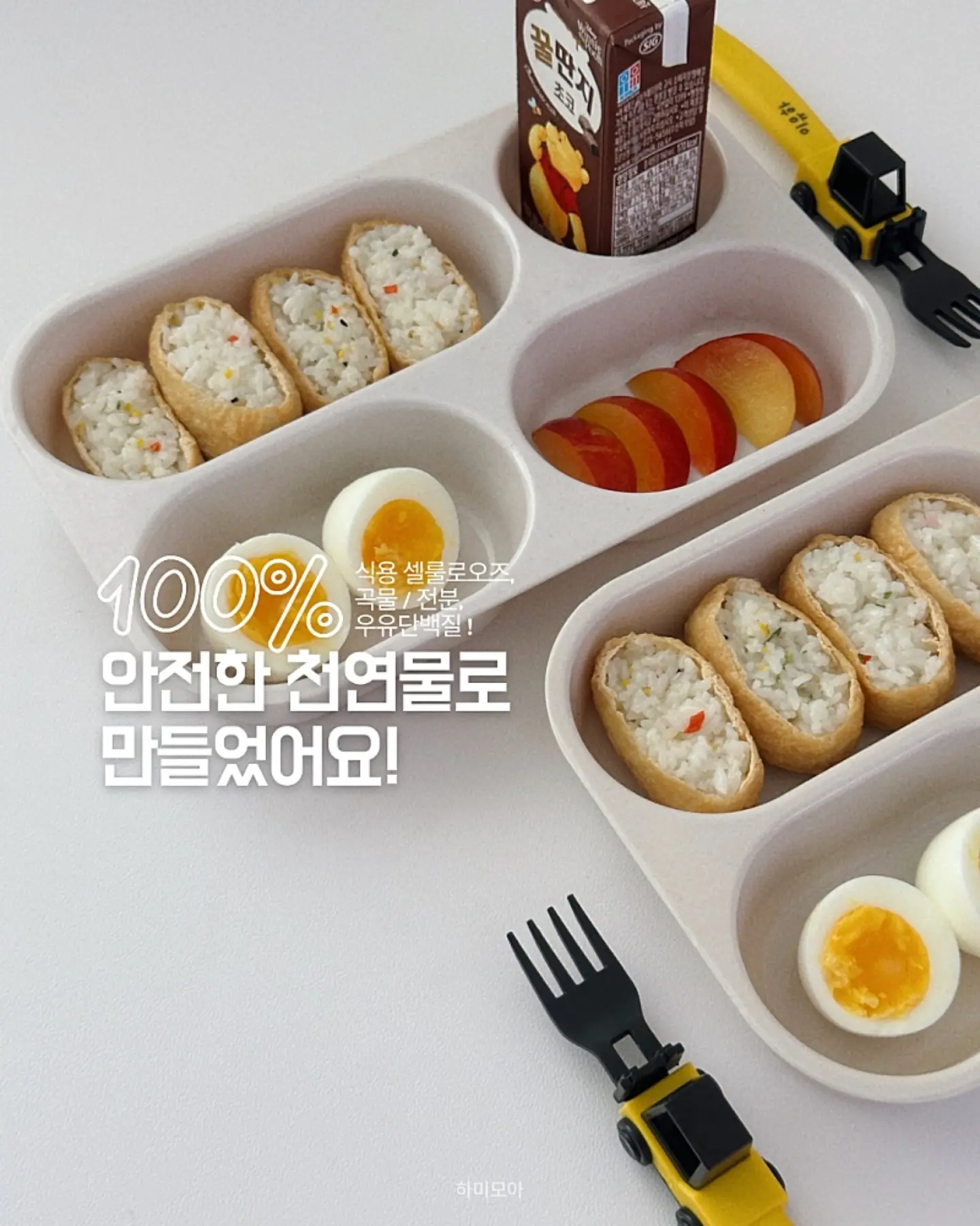 기질 분석 컨설팅 6