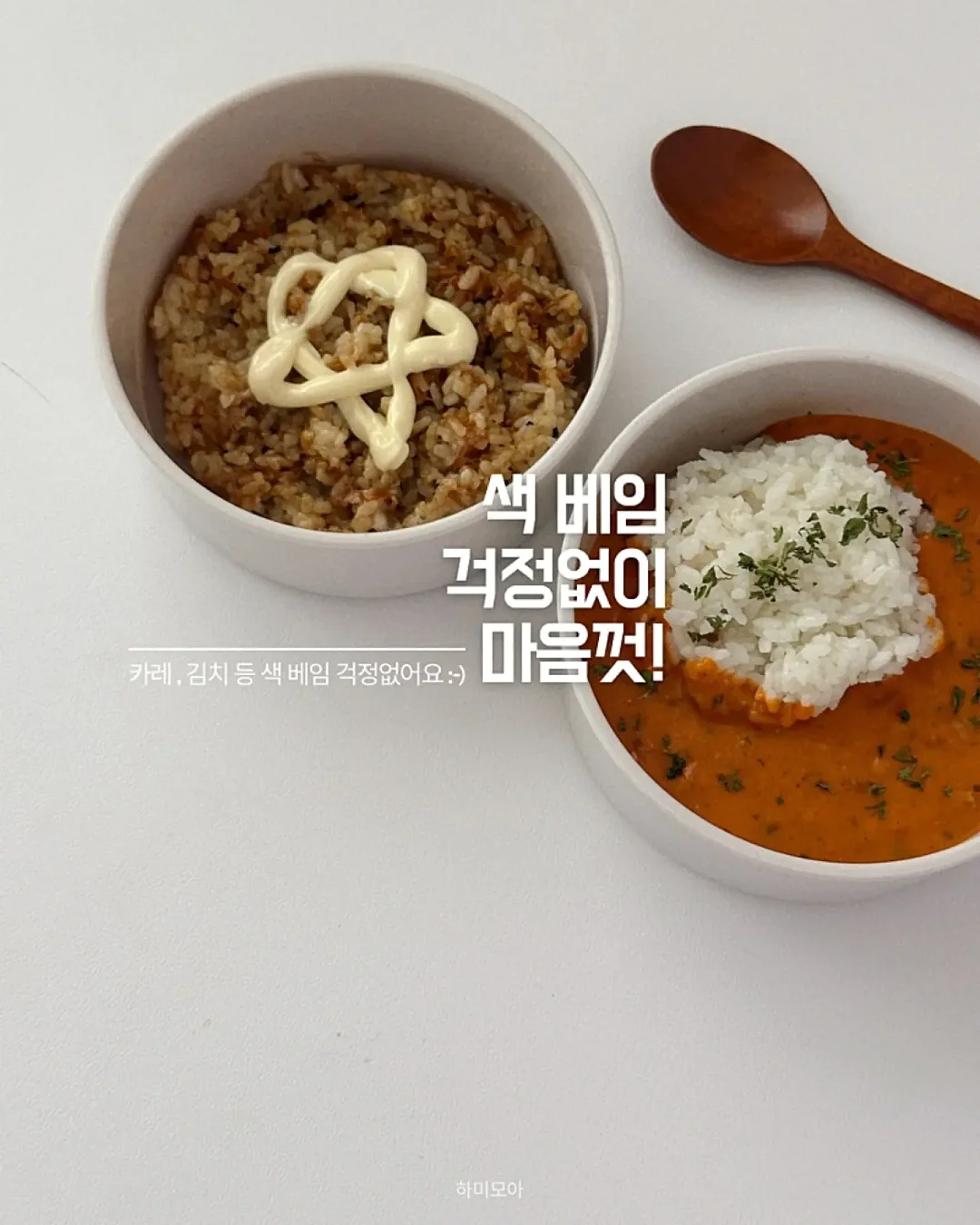 기질 분석 컨설팅 10