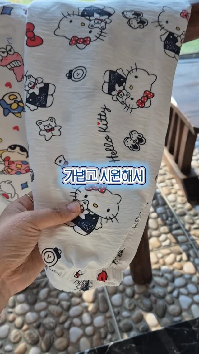 노을메론
