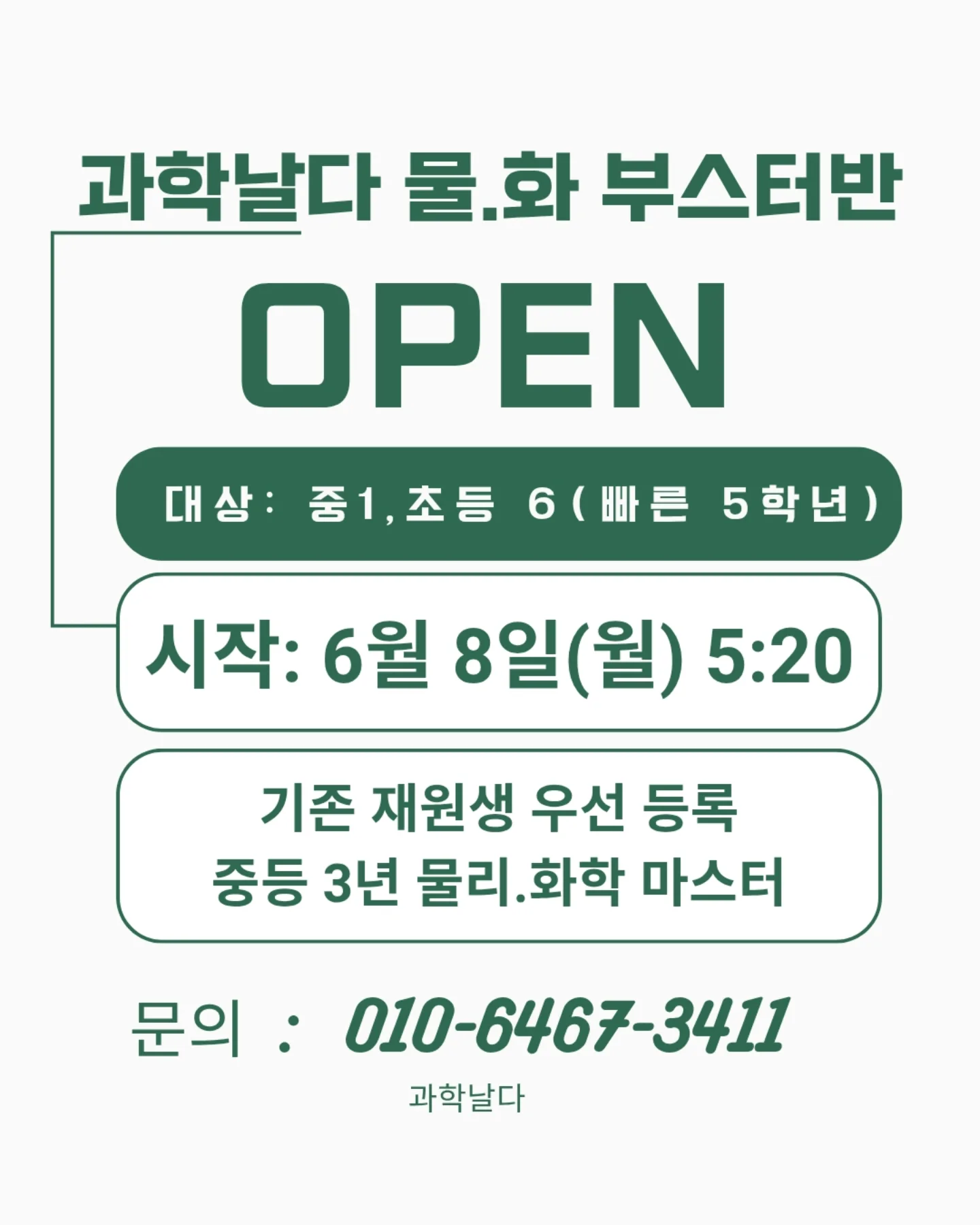디렉터스 에디션