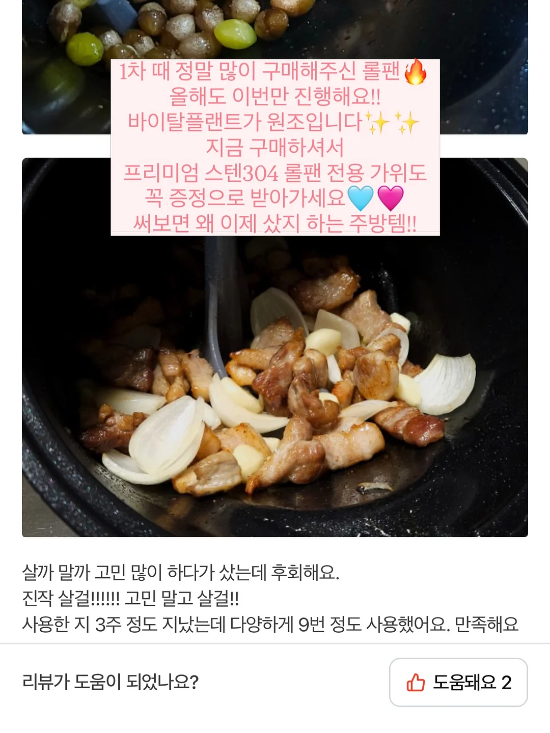 카네이션 케이크 1