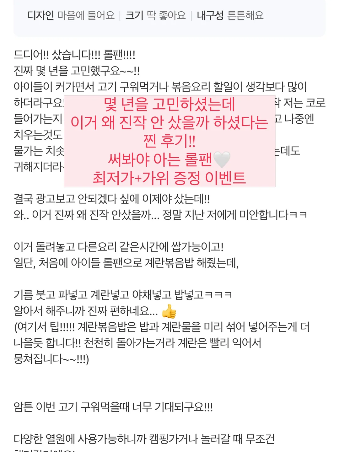 카네이션 케이크 2