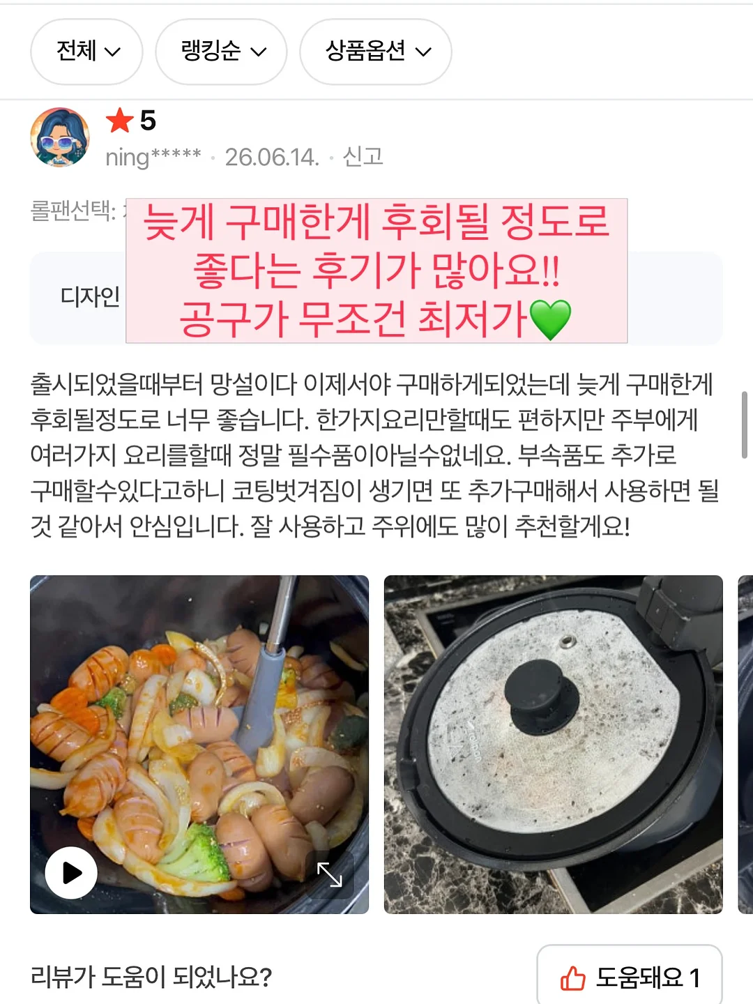 카네이션 케이크 3