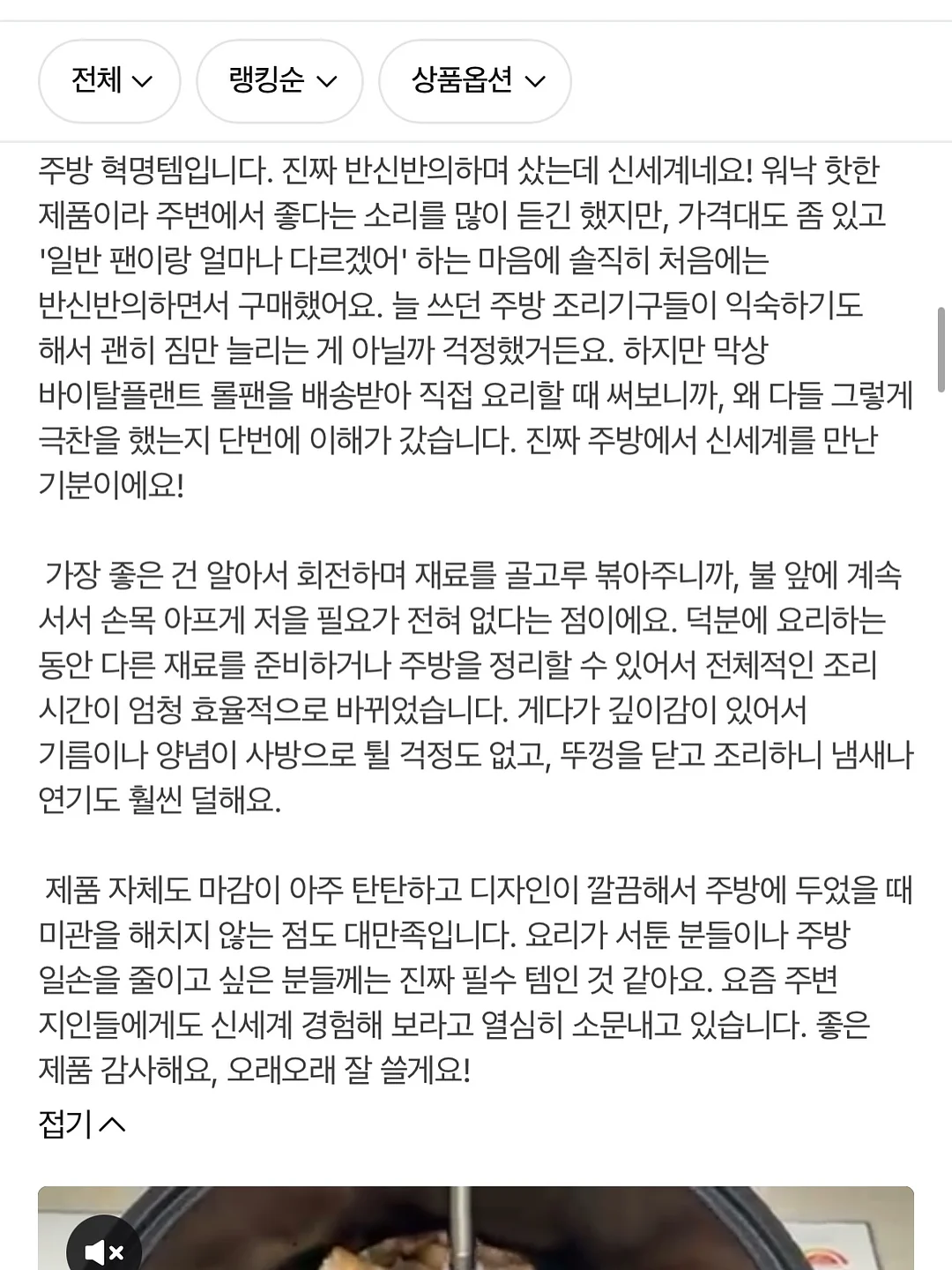 카네이션 케이크 4