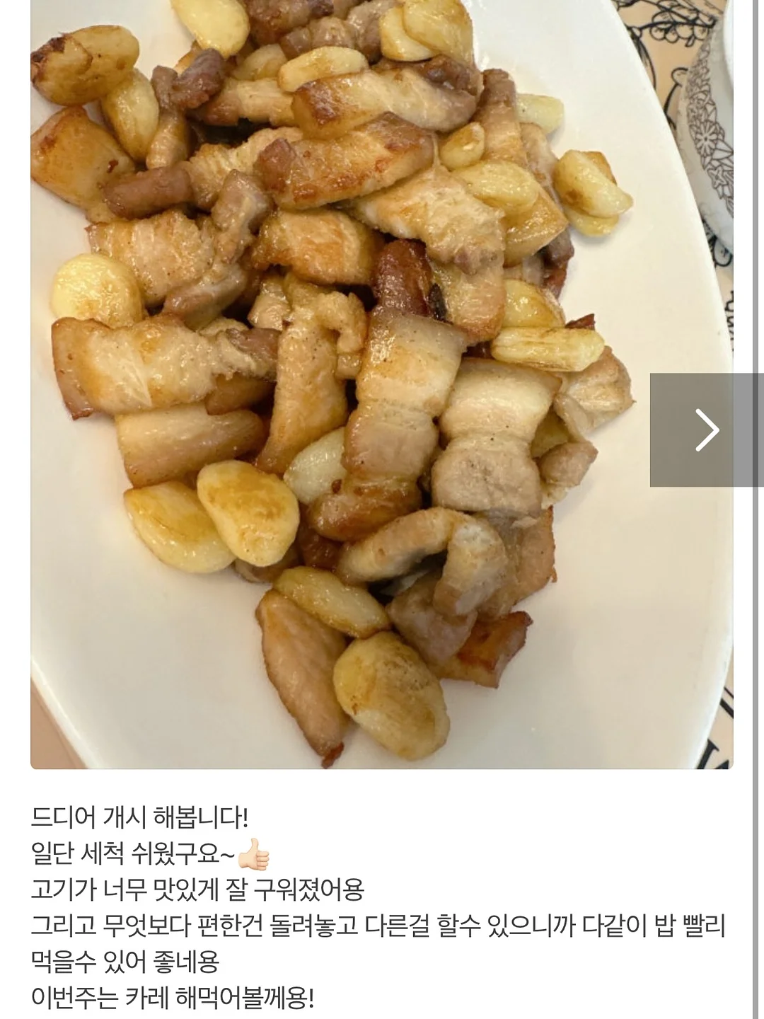카네이션 케이크 5