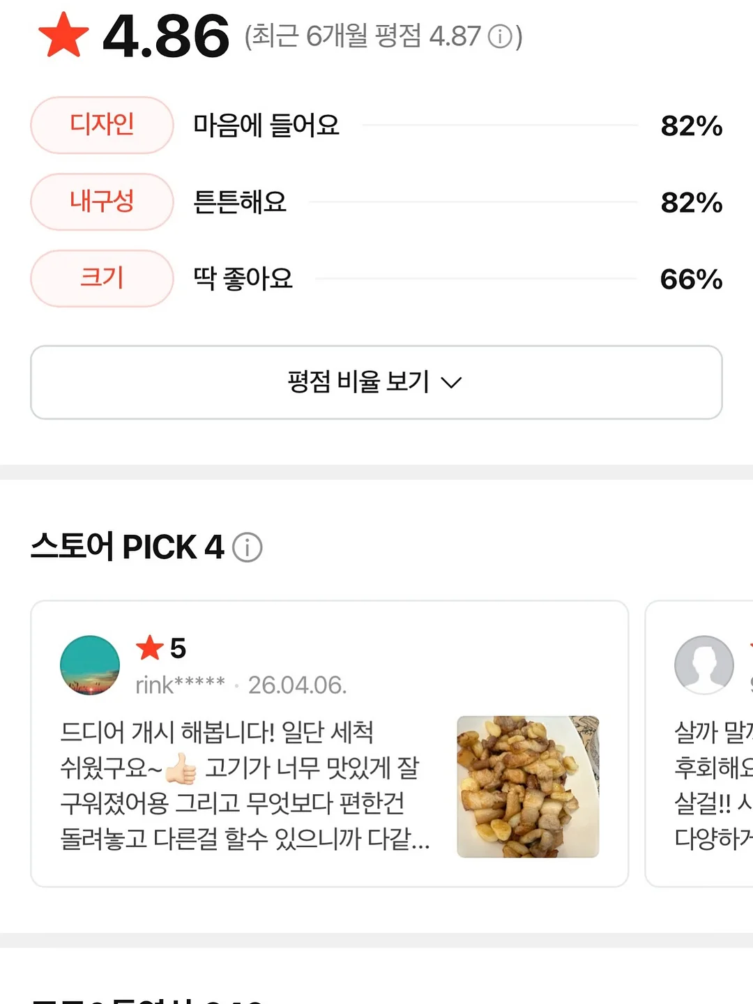 카네이션 케이크 6