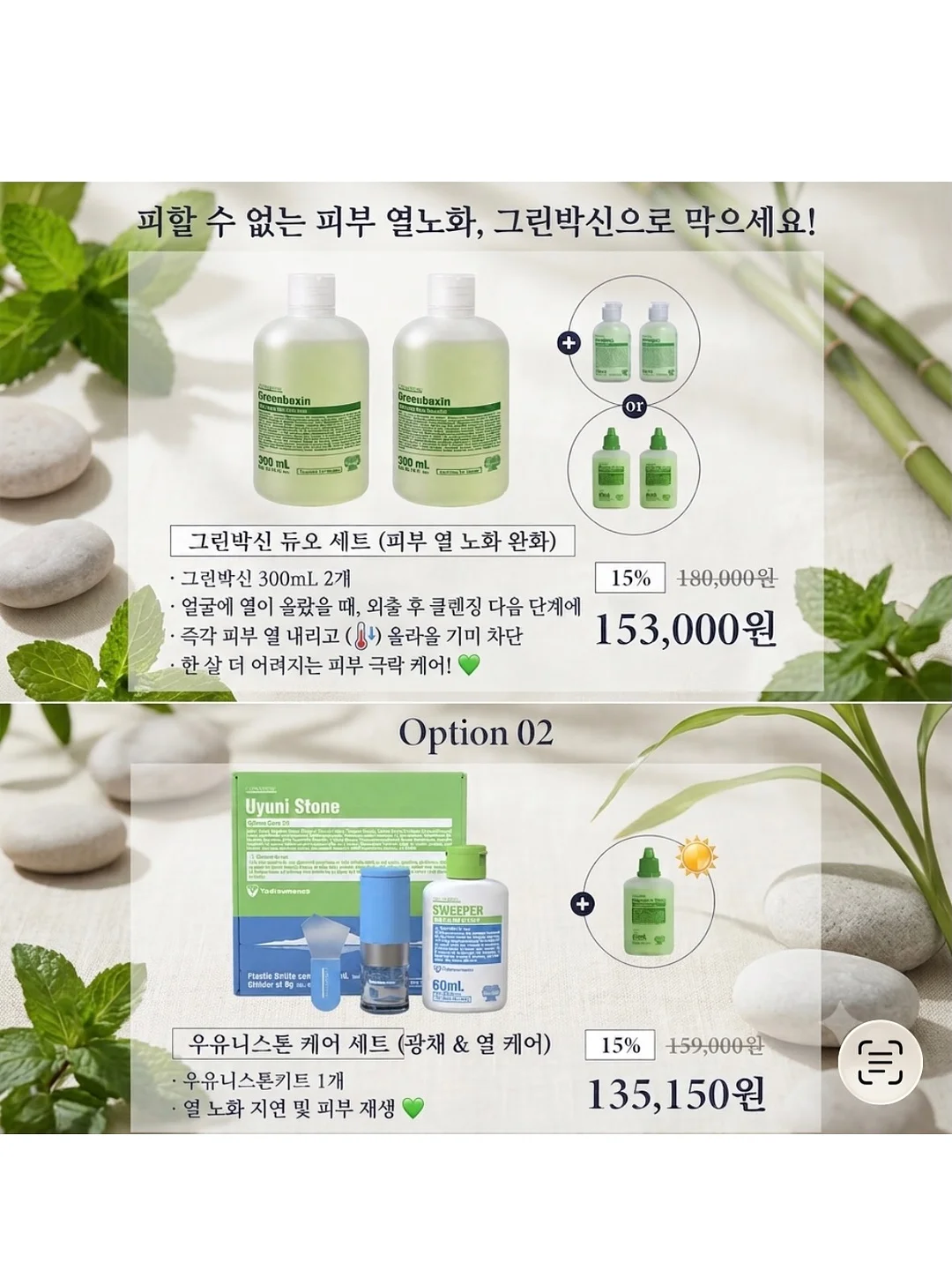 피그헬로 반팔 1